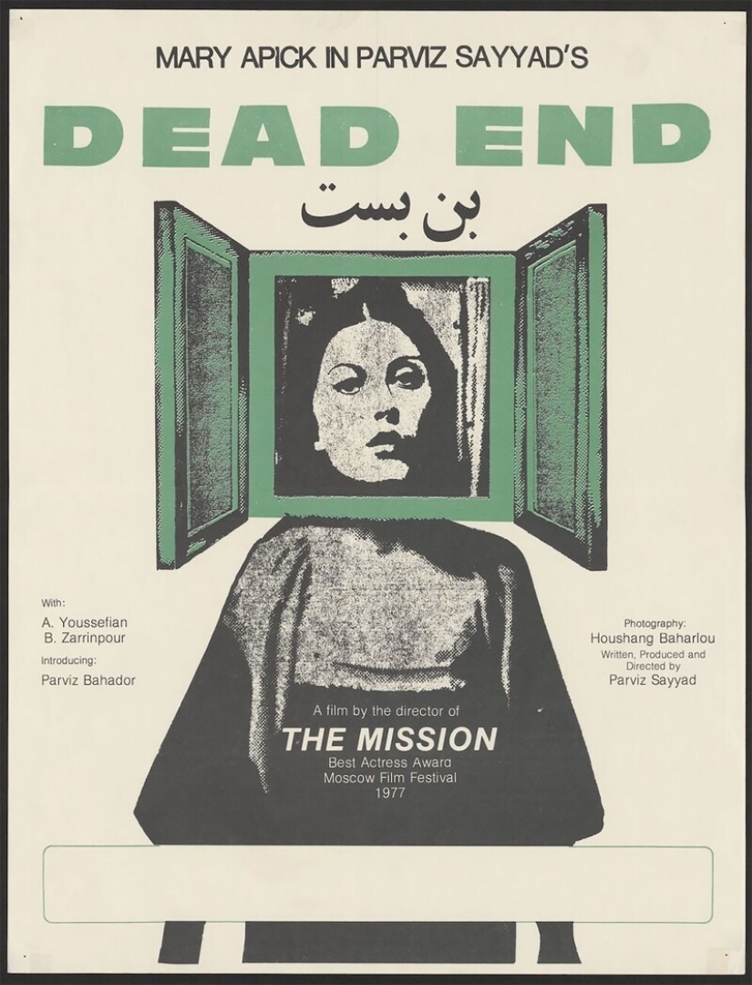 Fleece, bandits, bikini with: pre-Islamic Iran to the movie posters Fleece, bandits, bikini with: pre-Islamic Iran to the movie posters