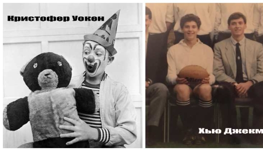 From clown to janitor: Who were the stars before they got into show business From clown to janitor: Who were the stars before they got into show business