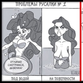 Funny comics from the Polish artist, who will cheer you up