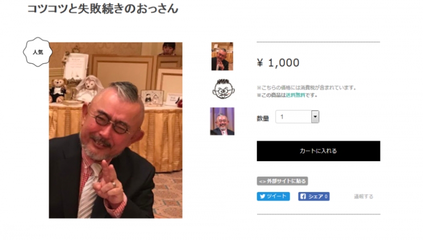 Grumpy rental: why young Japanese employ old people? Grumpy rental: why young Japanese employ old people?