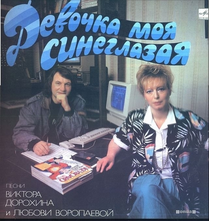 Hilarious album covers of Soviet musicians