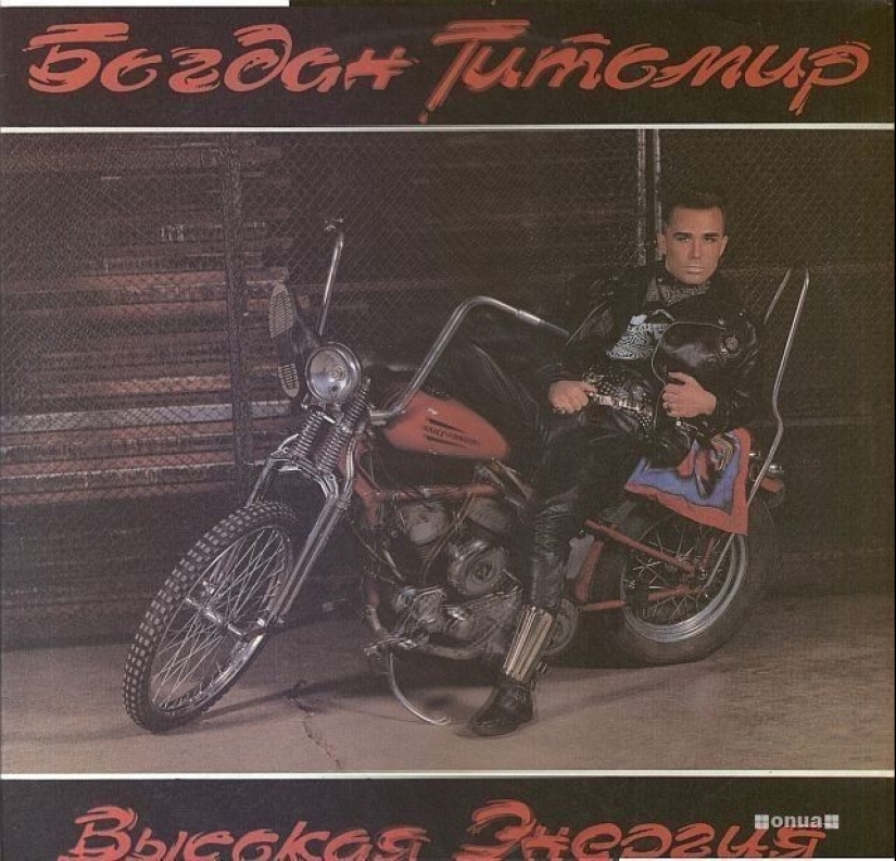 Hilarious album covers of Soviet musicians