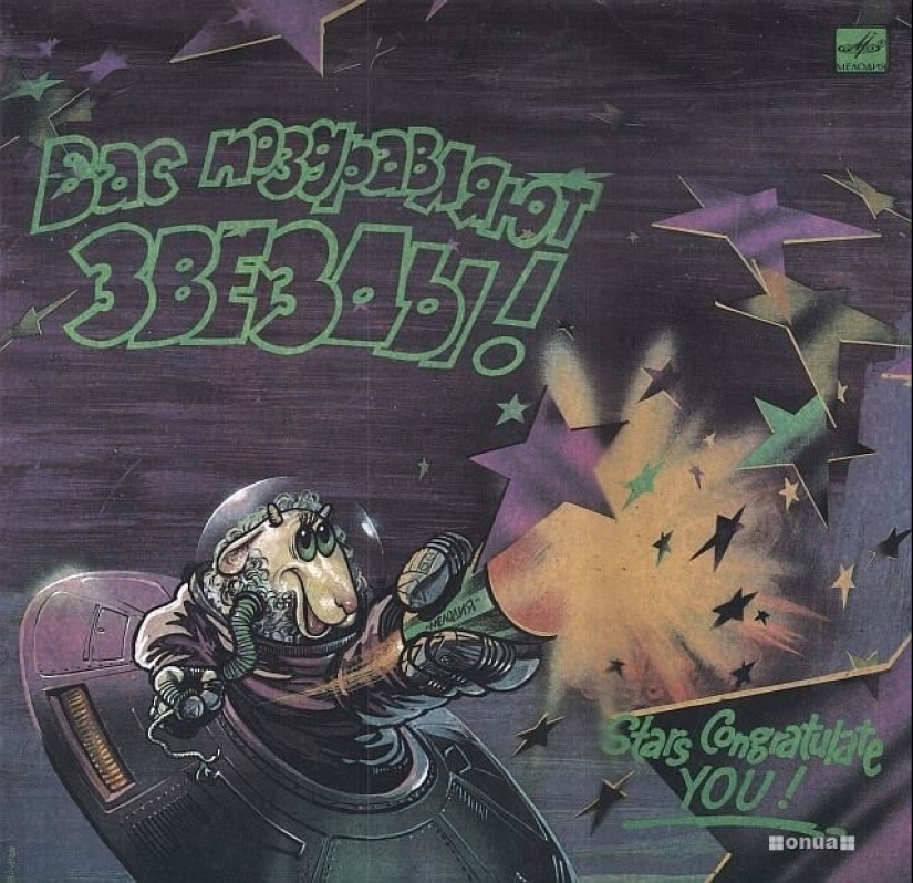 Hilarious album covers of Soviet musicians