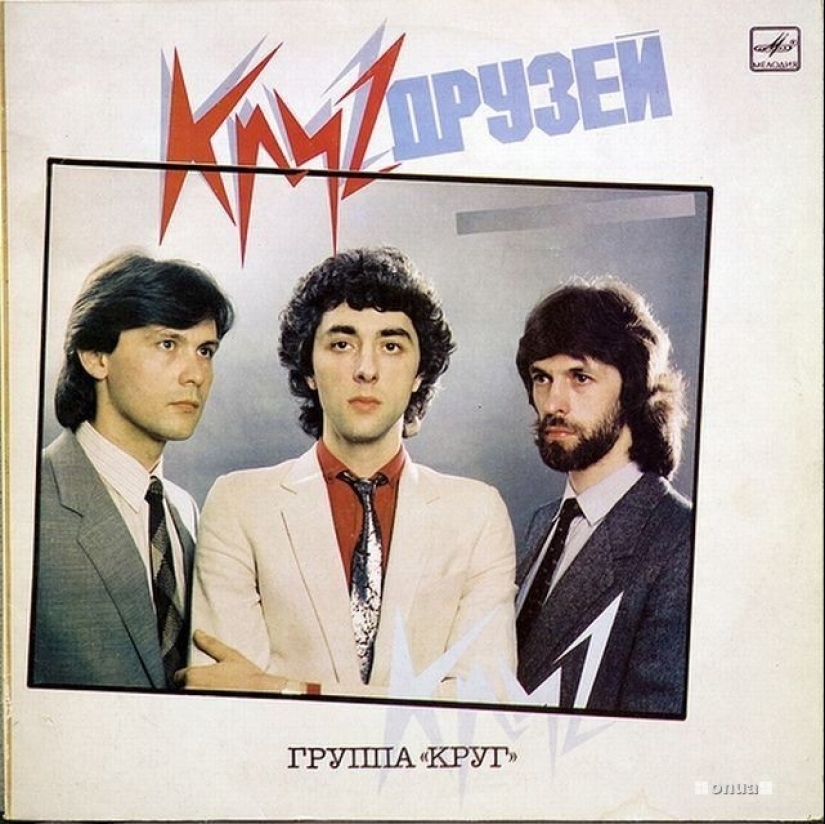 Hilarious album covers of Soviet musicians