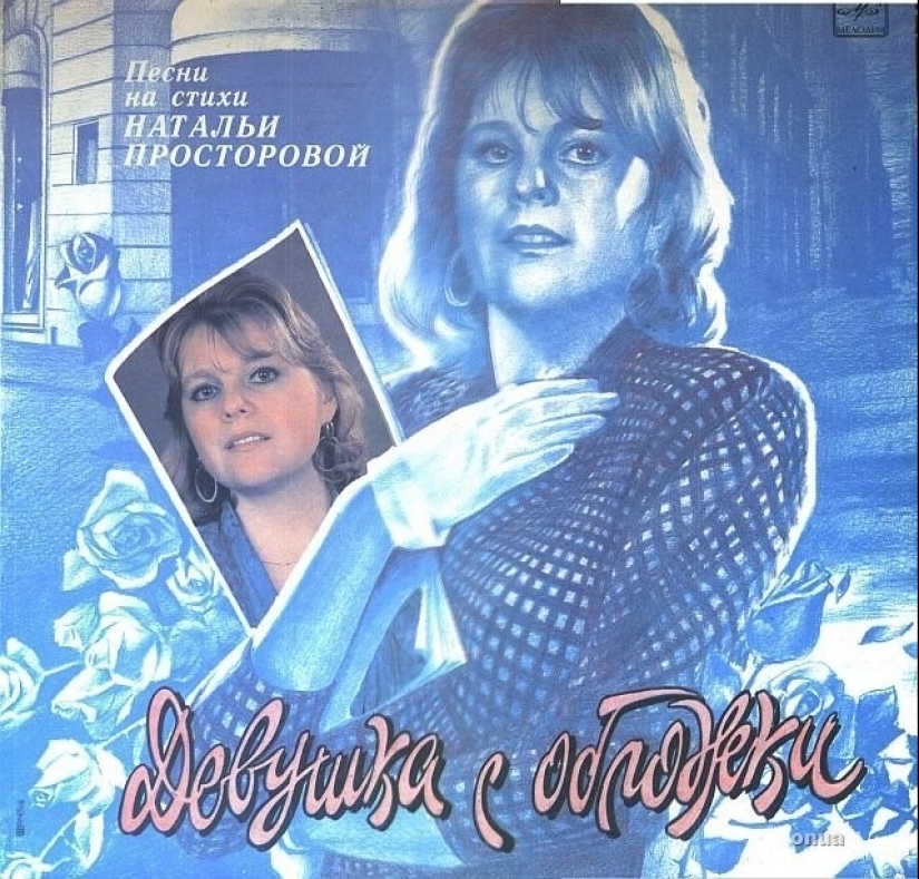 Hilarious album covers of Soviet musicians