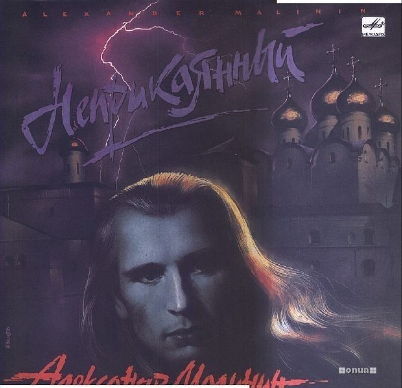 Hilarious album covers of Soviet musicians