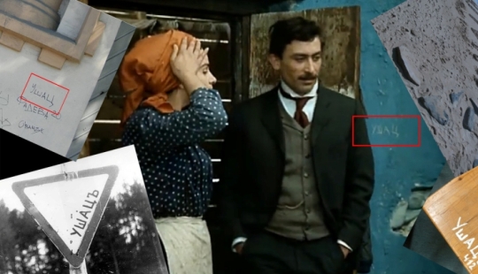 How the first Soviet meme Ushats appeared