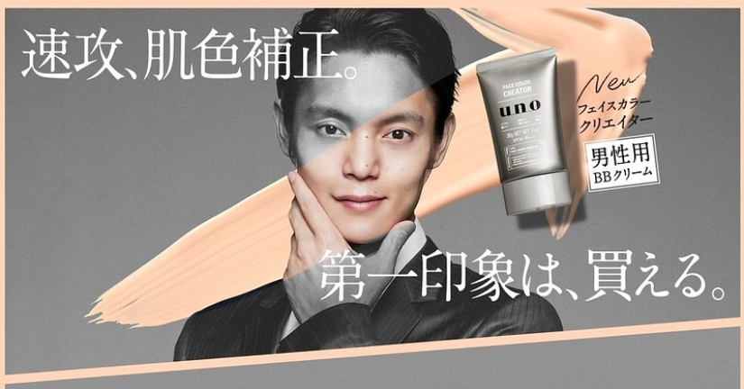 Ikemen: el culto a la belleza masculina en Asia Ikemen: el culto a la belleza masculina en Asia