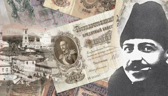 Ivan Rykov's Skopinsky Bank: the first pyramid in Russia, which appeared 100 years before MMM Ivan Rykov's Skopinsky Bank: the first pyramid in Russia, which appeared 100 years before MMM