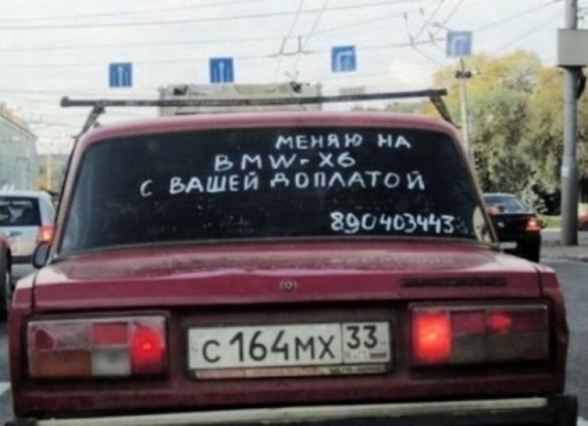 Jokes in Russian: 20 photos that will make you cry with laughter