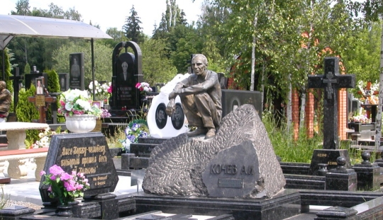 La ciudad de los muertos: las tumbas de los 10 criminales más famosos de