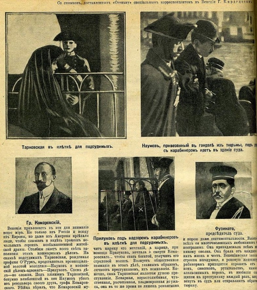 La historia de la belleza fatal Maria Tarnovskaya, apodada "La Condesa Sangrienta" La historia de la belleza fatal Maria Tarnovskaya, apodada "La Condesa Sangrienta"