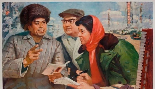 La Revolución Cultural China de los años 60 y 70 en carteles de propaganda