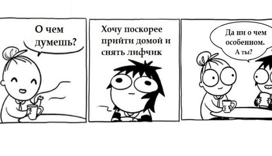 La vida es dolor: 15 divertido cómic sobre lo difícil de la vida de una chica moderna La vida es dolor: 15 divertido cómic sobre lo difícil de la vida de una chica moderna