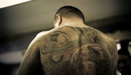 La vida secreta de la mafia japonesa La vida secreta de la mafia japonesa