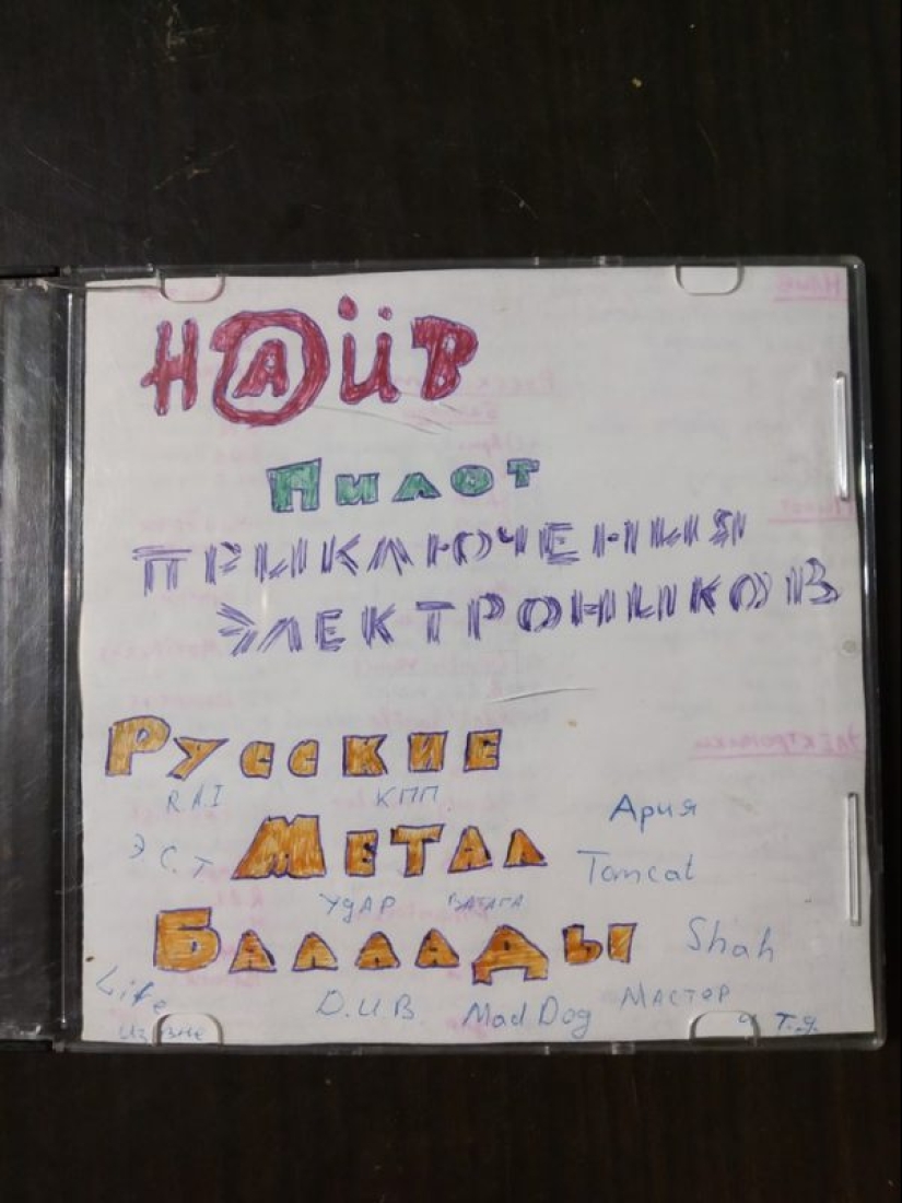 La vieja escuela como es: los "tesoros" del Cofre Pirata de papá La vieja escuela como es: los "tesoros" del Cofre Pirata de papá