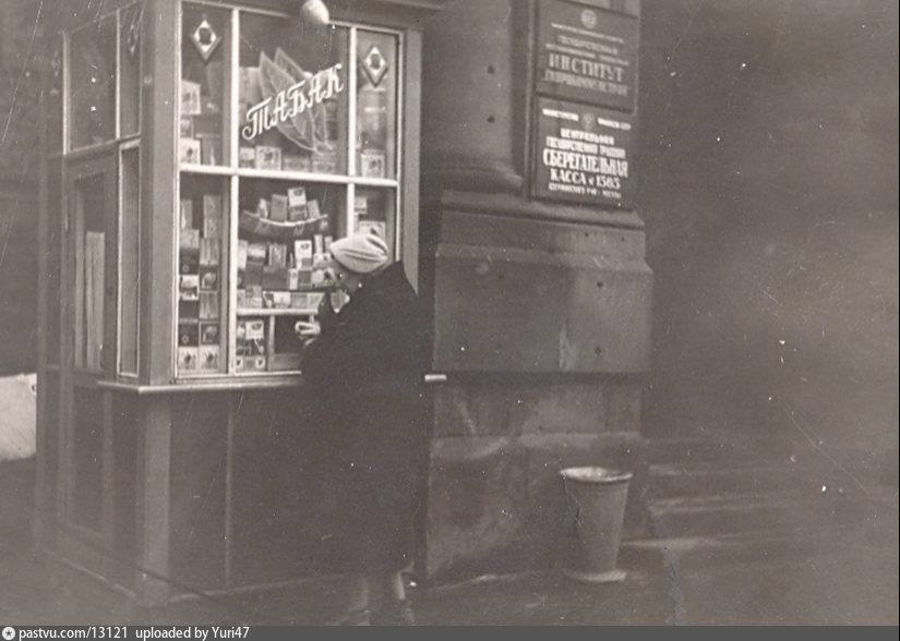 "Larechnaya" Moscow, which we lost "Larechnaya" Moscow, which we lost