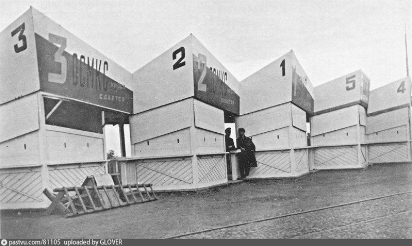 "Larechnaya" Moscow, which we lost "Larechnaya" Moscow, which we lost