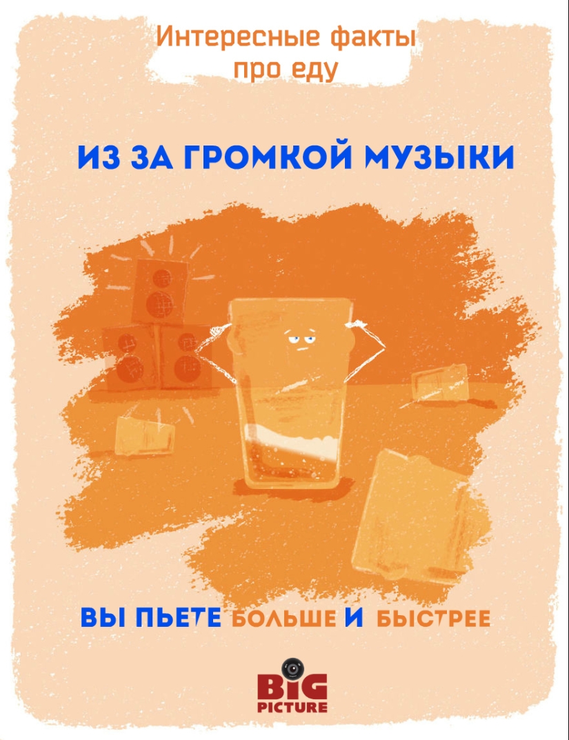 Las etiquetas de las frutas se pueden comer! 20 datos inusuales sobre la comida