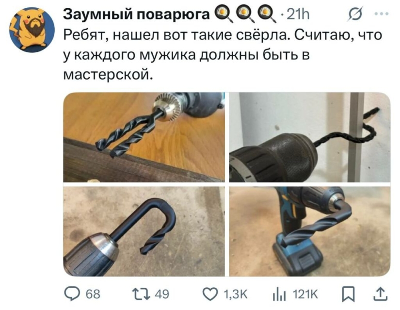 Las publicaciones más divertidas de los usuarios de Twitter