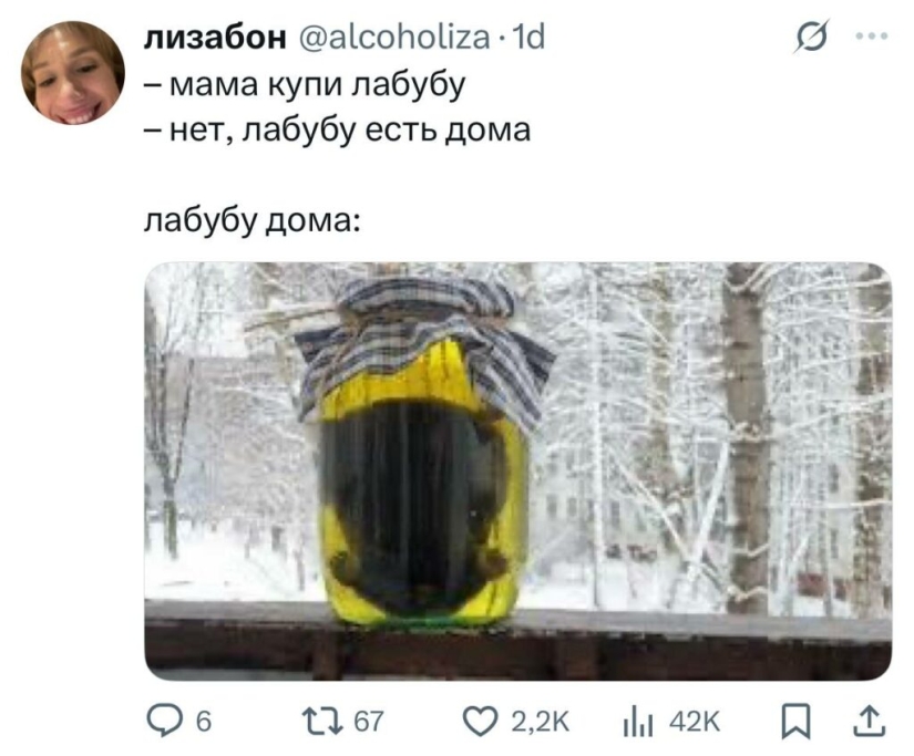 Las publicaciones más divertidas de los usuarios de Twitter