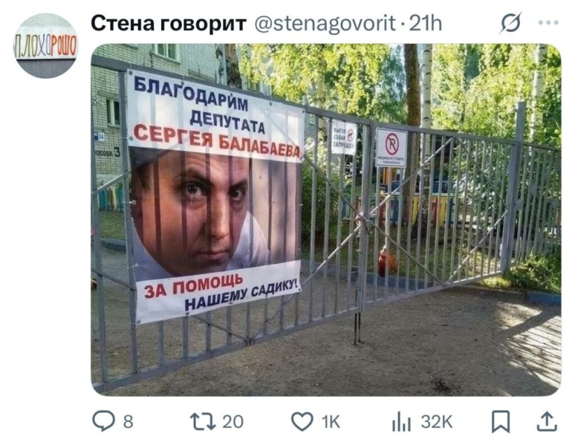 Las publicaciones más divertidas de los usuarios de Twitter