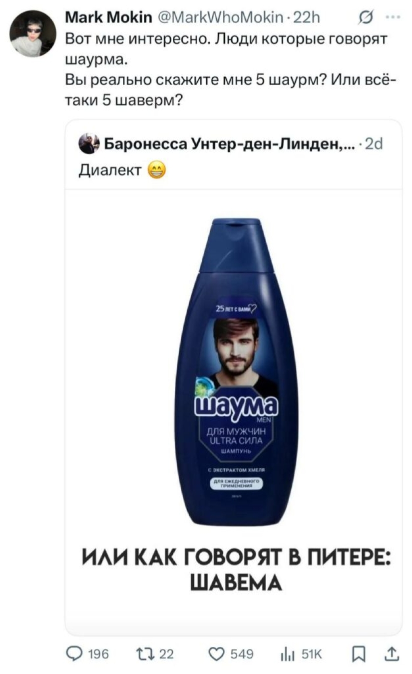 Las publicaciones más divertidas de los usuarios de Twitter