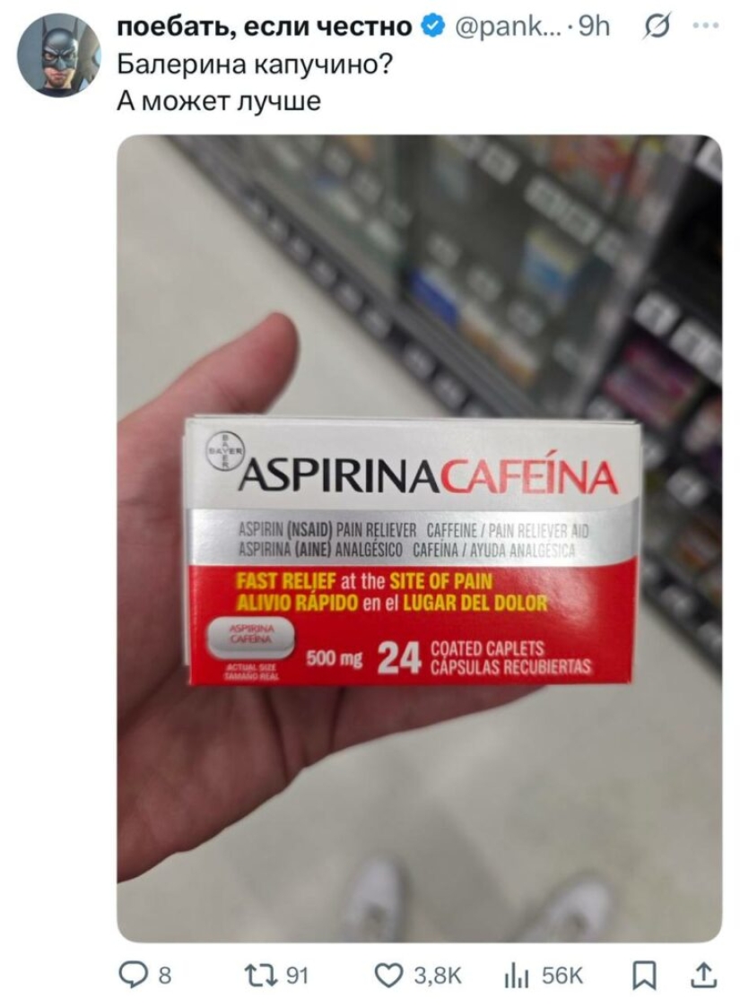 Las publicaciones más divertidas de los usuarios de Twitter