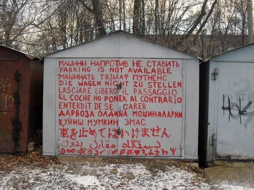 Last warning Last warning