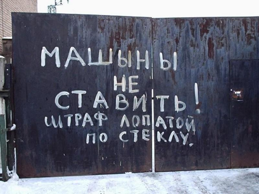 Last warning Last warning