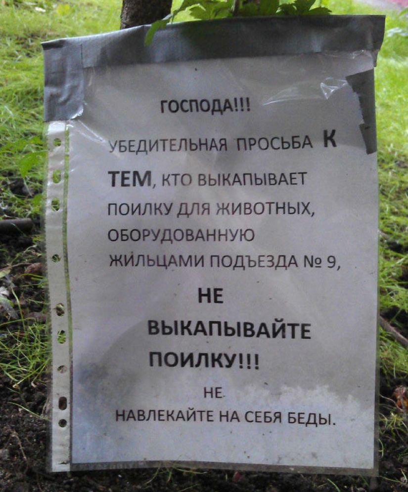 Last warning Last warning