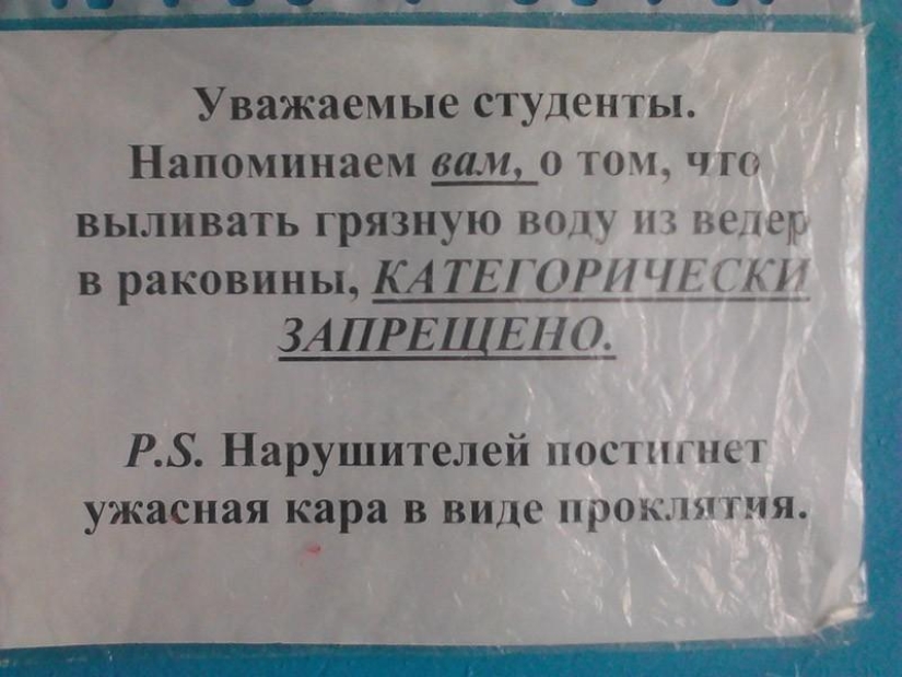 Last warning Last warning