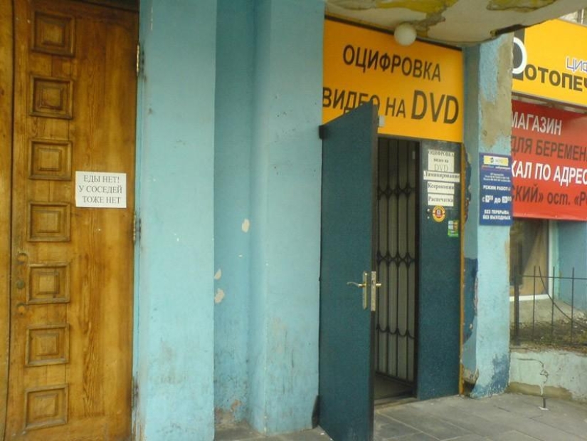 Last warning Last warning