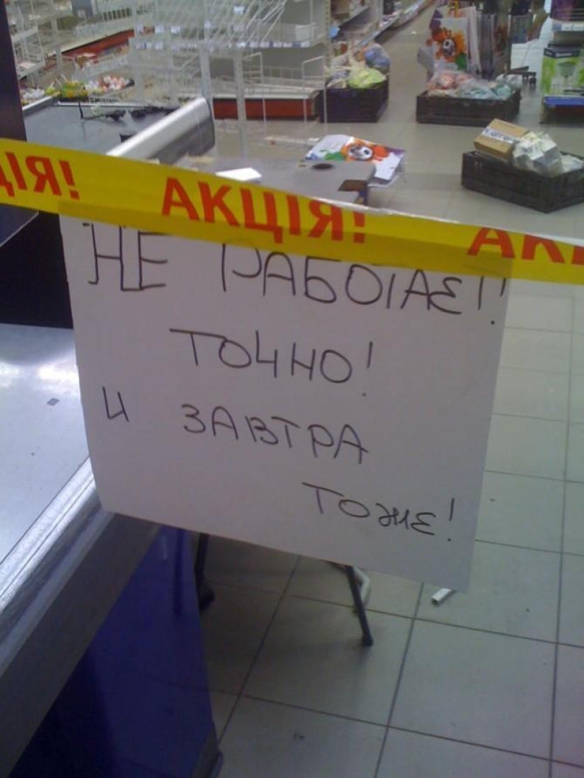 Last warning Last warning