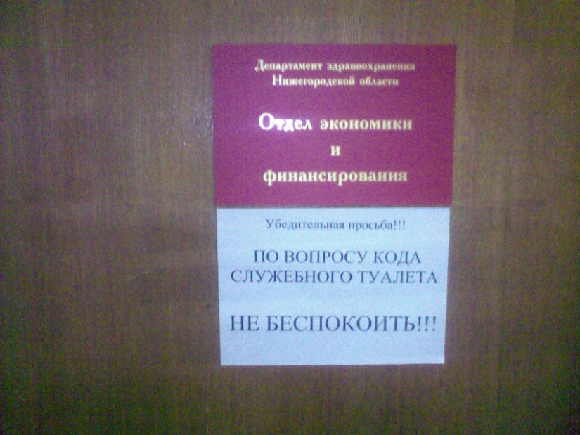 Last warning Last warning