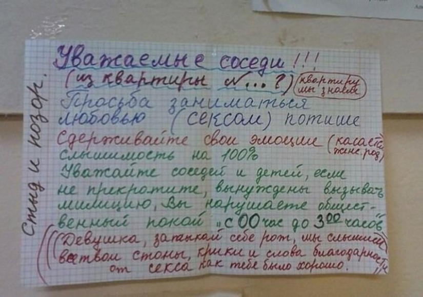 Last warning Last warning