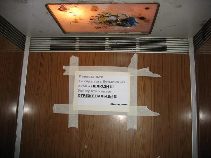 Last warning Last warning