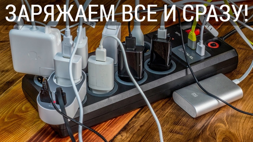 Life hacking, which gave the world a lazy Life hacking, which gave the world a lazy