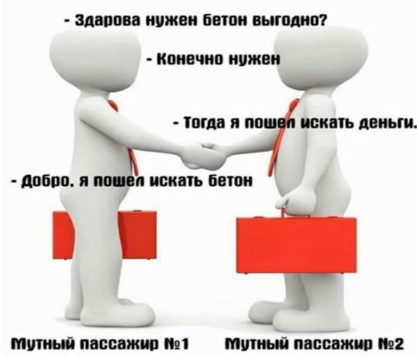 “Los empresarios de mamá”: ¿quiénes son los trabajadores del cuarto oscuro y por qué esta palabra se convirtió en meme?