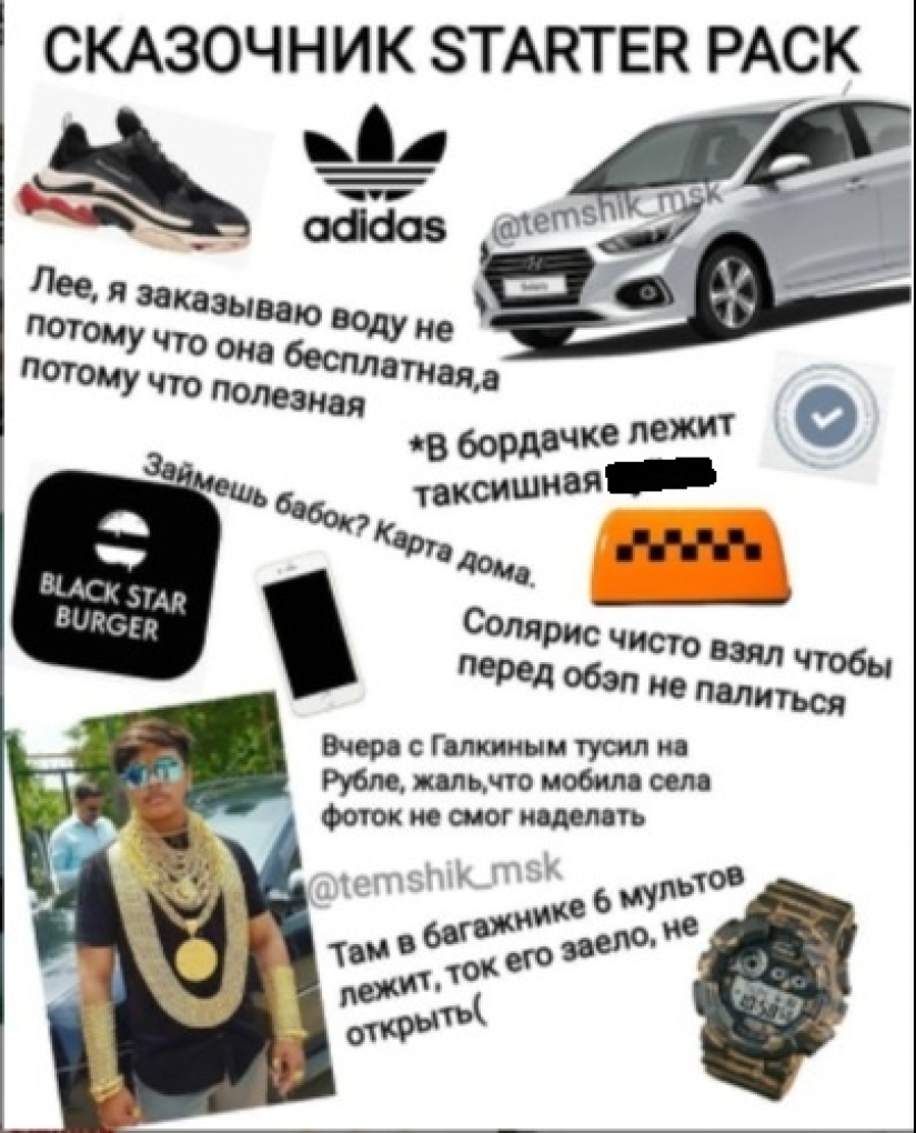 “Los empresarios de mamá”: ¿quiénes son los trabajadores del cuarto oscuro y por qué esta palabra se convirtió en meme?