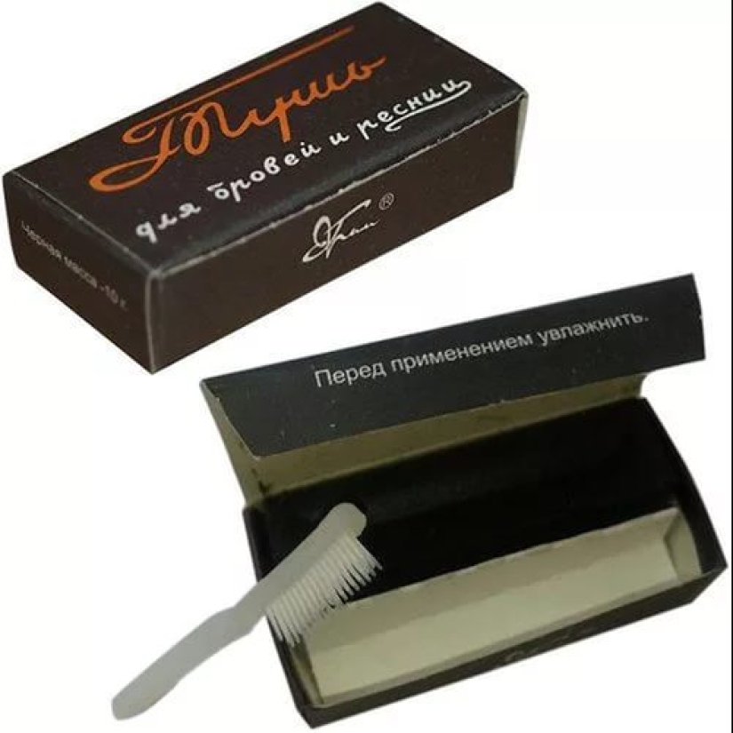 Made in the USSR: legendary cosmetic products and their advertising campaigns Made in the USSR: legendary cosmetic products and their advertising campaigns