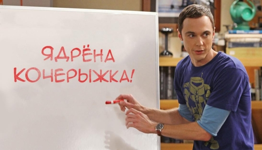 Mandopop, stole and 10 more decent words that sound very indecent