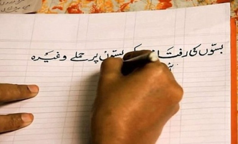 Merciless time, or 10 disappearing things that remained in one copy