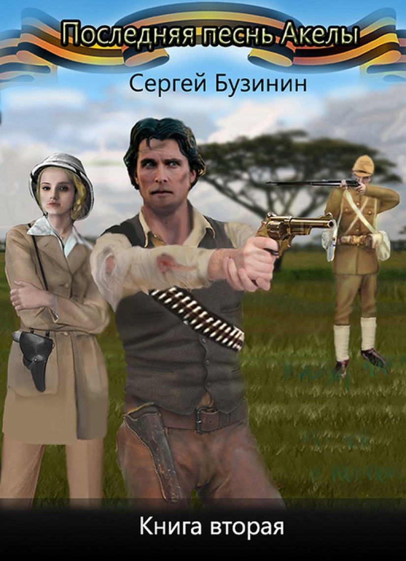 Mercilessly trashy covers of Russian fantasy Mercilessly trashy covers of Russian fantasy