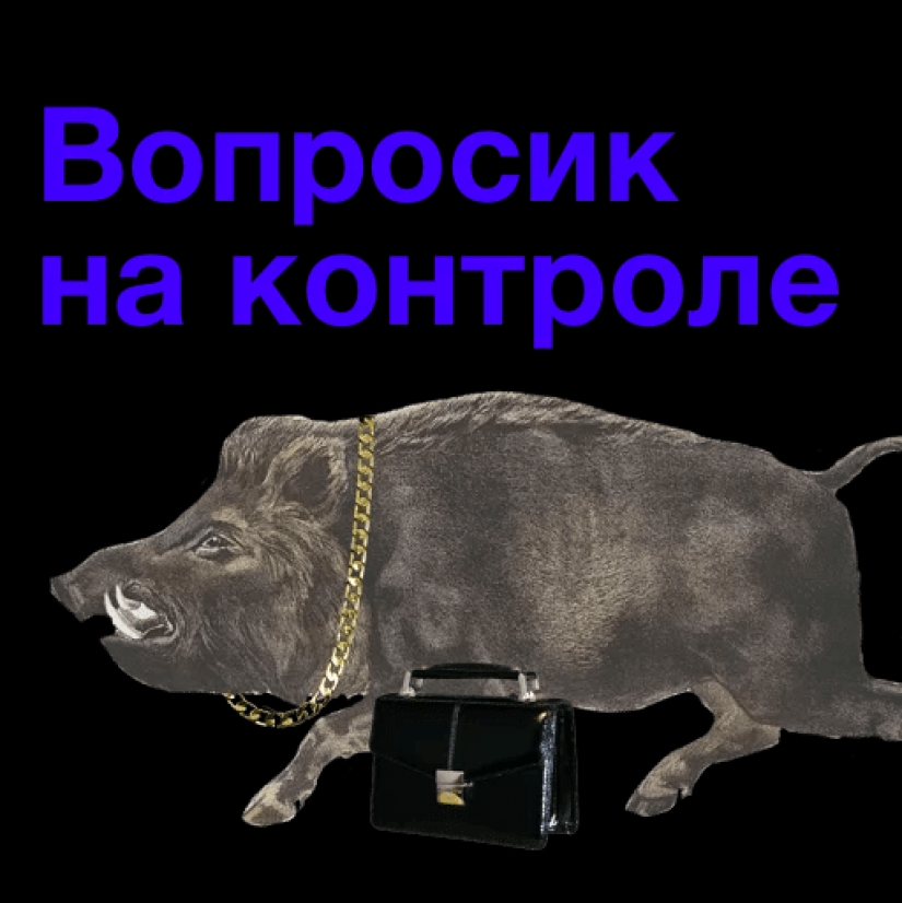 “Mom’s businessmen”: who are the darkroom workers and why did this word become a meme