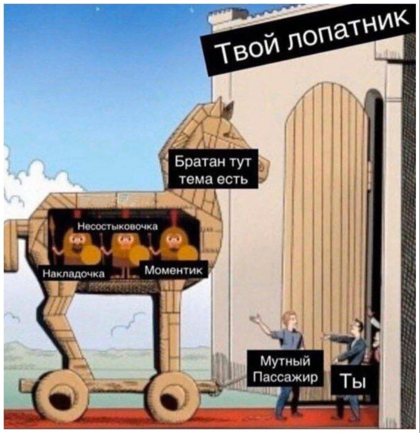 “Mom’s businessmen”: who are the darkroom workers and why did this word become a meme