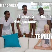 “Mom’s businessmen”: who are the darkroom workers and why did this word become a meme