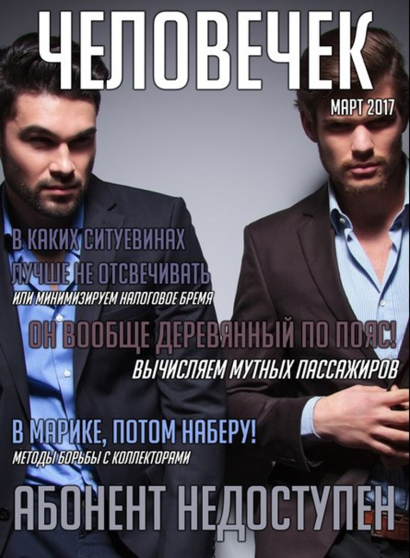 “Mom’s businessmen”: who are the darkroom workers and why did this word become a meme