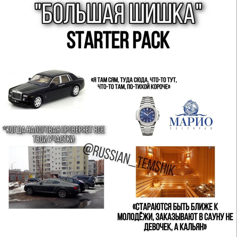 “Mom’s businessmen”: who are the darkroom workers and why did this word become a meme