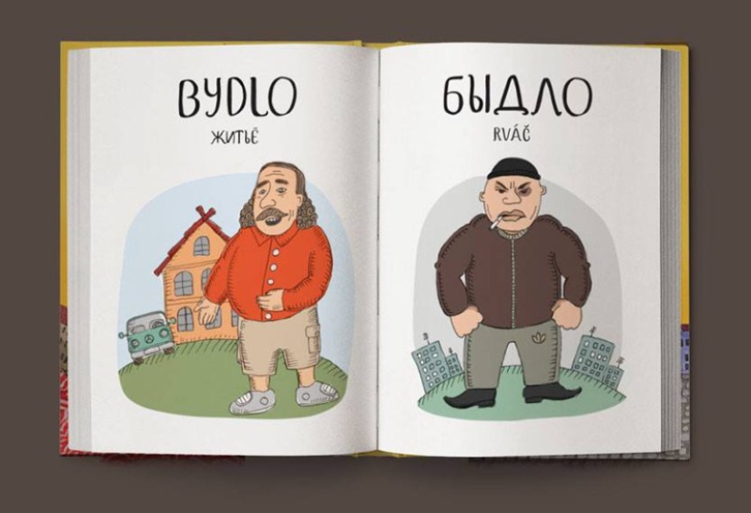 No “basura”, sino “sala de juegos”: un divertido diccionario ilustrado checo-ruso